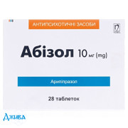Абізол - купити Україна