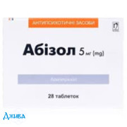 Абізол - купити Україна