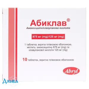 Абиклав - купить Украина