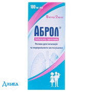 Аброл - купити Україна