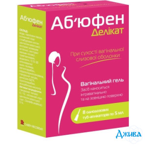Абьюфен Делікат - купити Україна