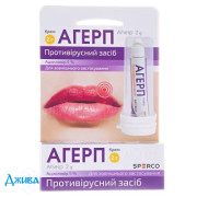 Агерп - купить Украина