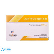 Азитроміцин 500 - купити Україна