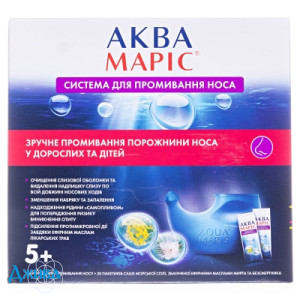 Аква Маріс - купити Україна