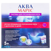 Аква Марис - купить Украина