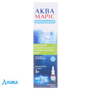 Аква Маріс - купити Україна