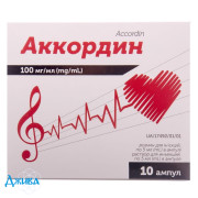 Аккордин - купить Украина