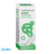 Аллертек Назо - купити Україна