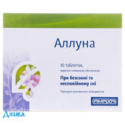 Аллуна - купити Україна