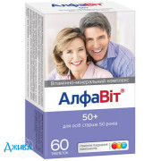 Алфавіт 50+ - купити Україна