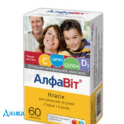 Алфавіт класік - купити Україна