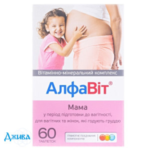Алфавіт мама - купити Україна
