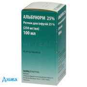 Альбунорм - купить Украина