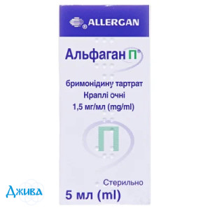 Альфаган П - купити Україна