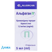 Альфаган П - купити Україна
