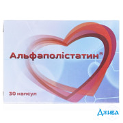 Альфаполистатин - купить Украина