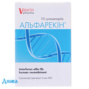 Альфарекин (alpharekin) - купить Украина