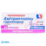 Амитриптилина гидрохлорид - купить Украина