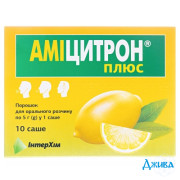 Аміцитрон плюс - купити Україна