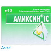 Амиксин ИС - купить Украина