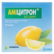 Амицитрон без сахара - купить Украина