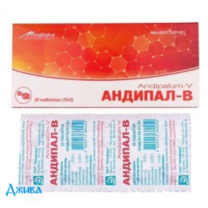 Андипал-В - купить Украина