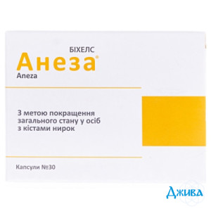 Анеза - купити Україна