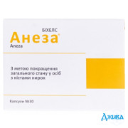 Анеза - купить Украина