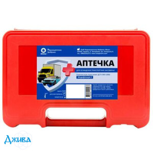 Аптечка транспорт. без буторфанола - купить Украина