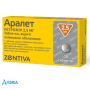 Аралет - купити Україна