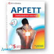 Аргетт - купить Украина