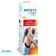 Аргетт - купити Україна