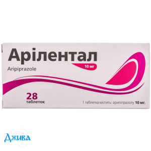Арілентал - купити Україна