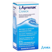 Артелак сплеск - купити Україна