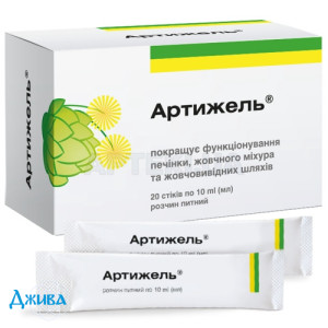 Артижель - купити Україна
