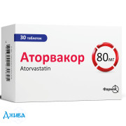 Аторвакор - купить Украина