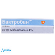 Бактробан - купить Украина