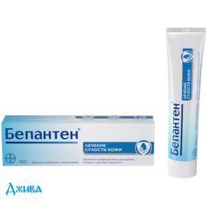 Бепантен - купить Украина