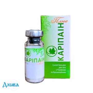 Каріпаін Плюс - купити Україна