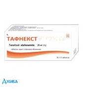 Тафнекст - купити Україна