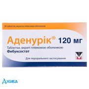 Аденурик (adenuric) - купить Украина