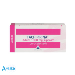 Тахіпірин (Tachipirina) - купити Україна