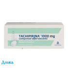 Тахипирин (Tachipirina) - купить Украина