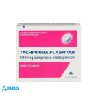 Тахипирин Флештаб (Tachipirina Flashtab) - купить Украина