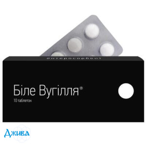 Белый уголь - купить Украина