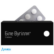 Белый уголь - купить Украина