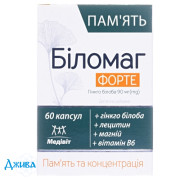 Біломаг Форте Медівіт - купити Україна