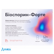Біоспорин-Форте - купити Україна