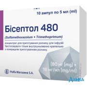 Бисептол 480 - купить Украина