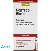 Бортезовиста - купить Украина